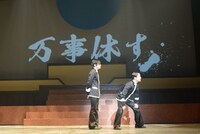 「【第二章】學蘭歌劇『帝一の國』－決戦のマイムマイム－」公開稽古の様子。(c)古屋兎丸／集英社