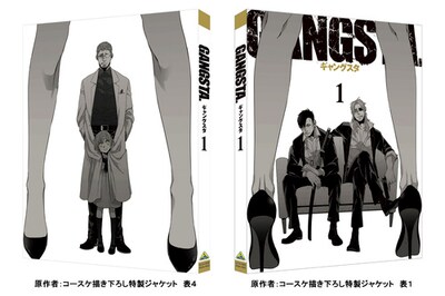 Blu-ray/DVD1巻特装限定版ジャケット (c)コースケ/新潮社・GANGSTA.製作委員会