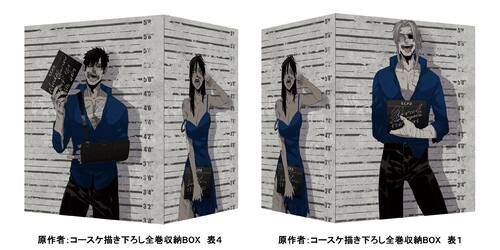 GANGSTA.」BD＆DVDジャケはコースケ描き下ろし、マグショット風BOXも 