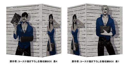 Blu-ray/DVD3巻特装限定版に付属する全巻収納BOX。(c)コースケ/新潮社・GANGSTA.製作委員会