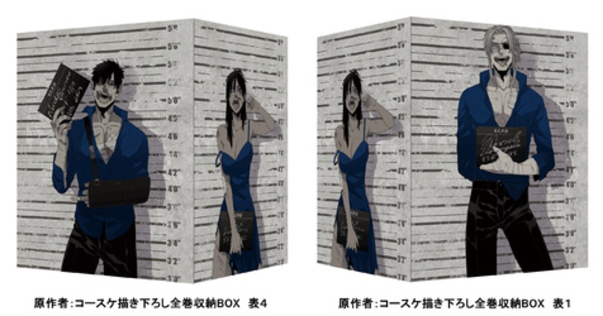 gangsta_box.jpg?impolicy= 