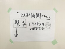 撮影現場の貼り紙には、現場に訪れた森繁拓真からイラストが寄せられていた。