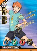 「ハイキュー!!バボカ!!拡張パック全5種」(c)古舘春一/集英社・「ハイキュー!!セカンドシーズン」製作委員会・MBS (c)TOMY