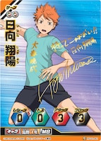 「ハイキュー!!バボカ!!拡張パック全5種」(c)古舘春一/集英社・「ハイキュー!!セカンドシーズン」製作委員会・MBS (c)TOMY