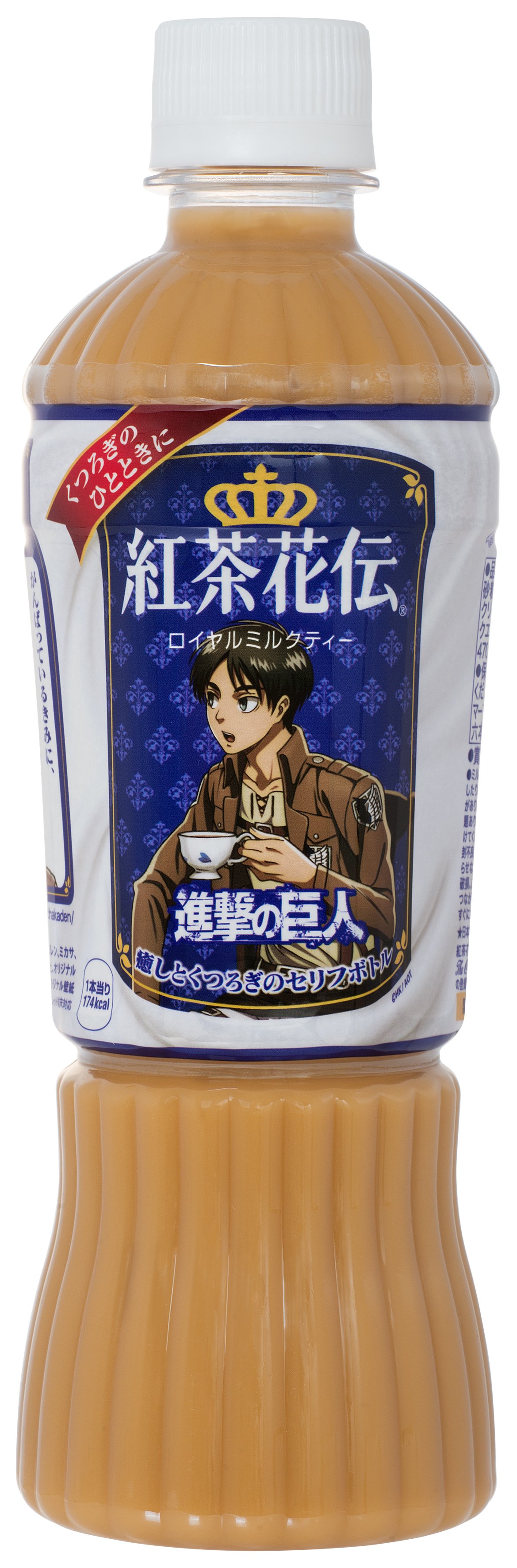 エレンのパッケージ。(c)諫山創・講談社/「進撃の巨人」製作委員会