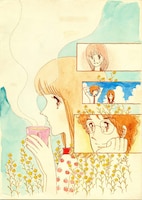 「ミルキー・セピア物語」 (c)陸奥A子