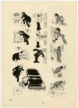 手塚治虫「ブラック・ジャック」 (c)手塚プロダクション