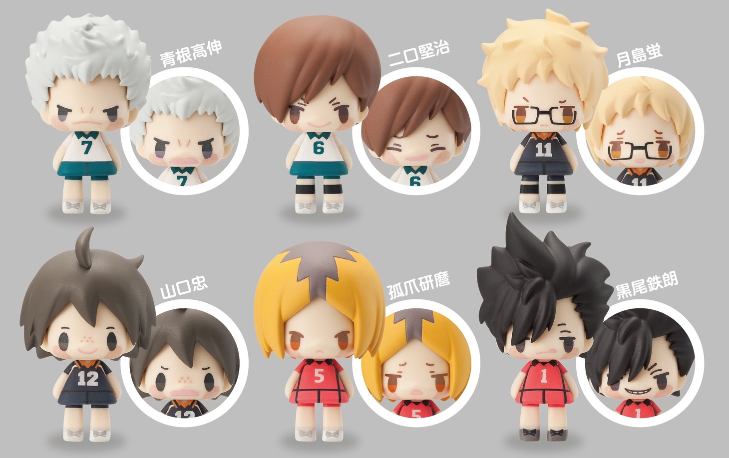 「こえだらいず Vol.9 『ハイキュー!! Vol.2』」(c)古舘春一/集英社・「ハイキュー!!セカンドシーズン」製作委員会・MBS (c)TOMY