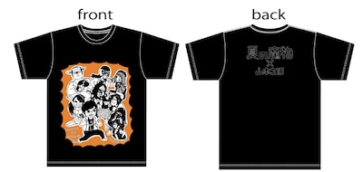 数量限定盤（Tシャツ付き）に付属するTシャツのデザイン。イラストは山本さほが手がけた。