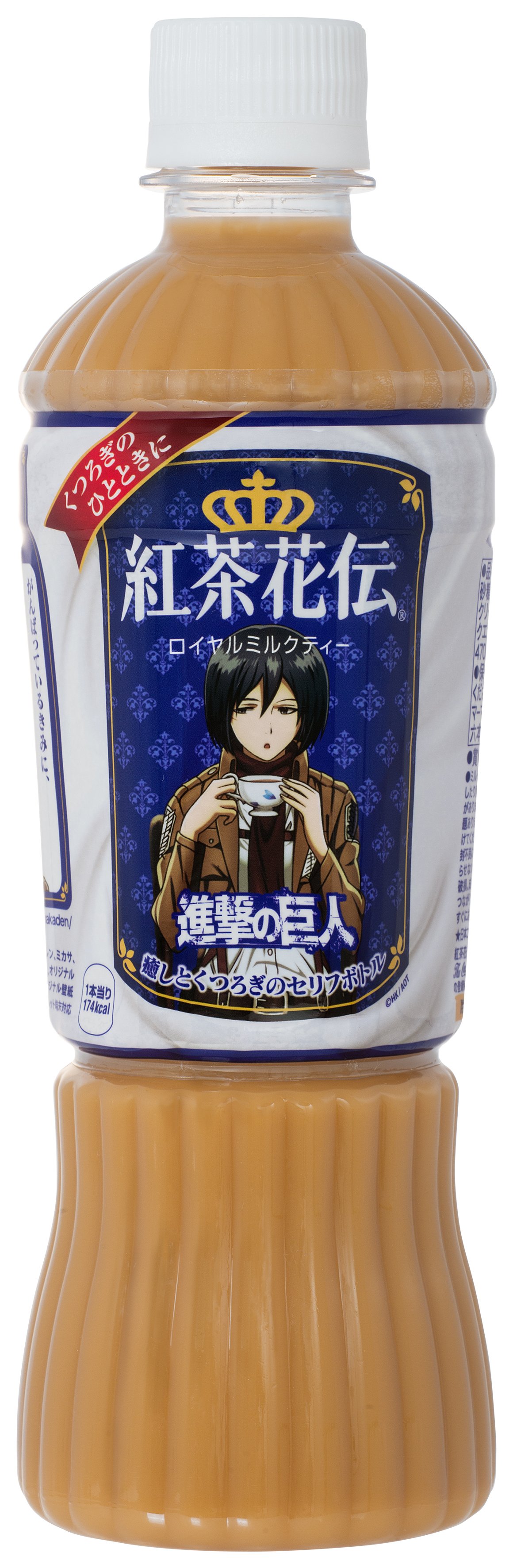 ミカサのパッケージ。(c)諫山創・講談社/「進撃の巨人」製作委員会