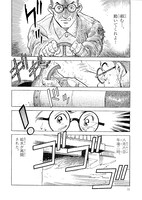 「まんがで語りつぐ広島の復興」試し読み