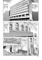 「まんがで語りつぐ広島の復興」試し読み