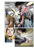 「上意討ち」より。