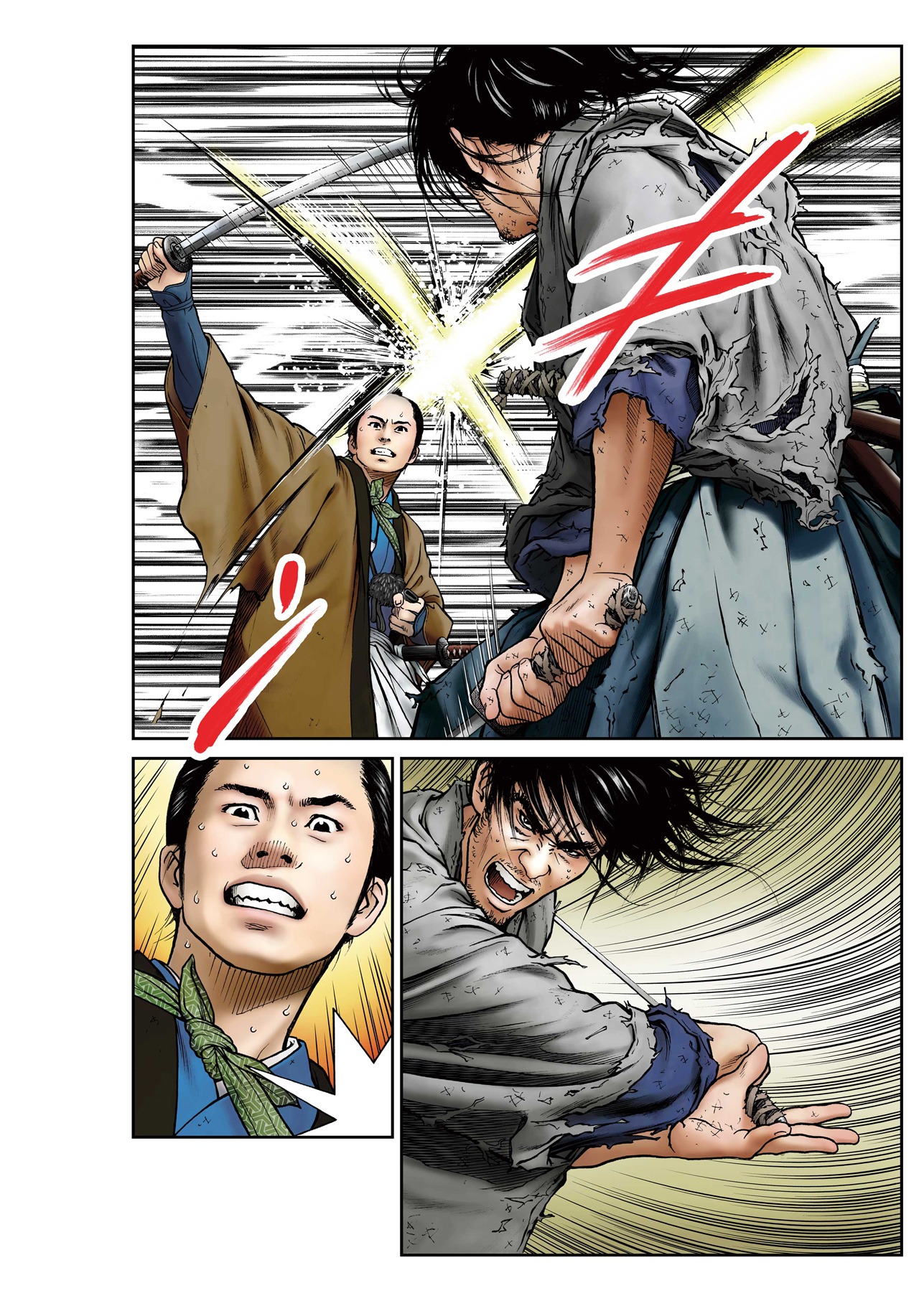 「上意討ち」より。