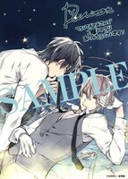 TSUTAYA限定のデジタル特典。