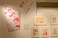 「アタックNo.1」の原画。