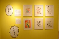 「ボクの初体験」の原画。