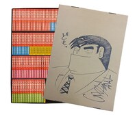 全巻ボックスセット。