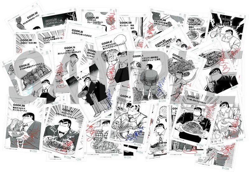 複製原画のイメージ。