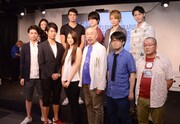 （左上から時計回りに）吉川麻美、松崎裕、松村龍之介、井深克彦、高崎俊吾、藤咲淳一、奥秀太郎、塾一久、青野楓、南圭介、伊阪達也。