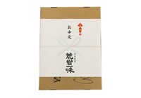 特製のかけ紙付き。