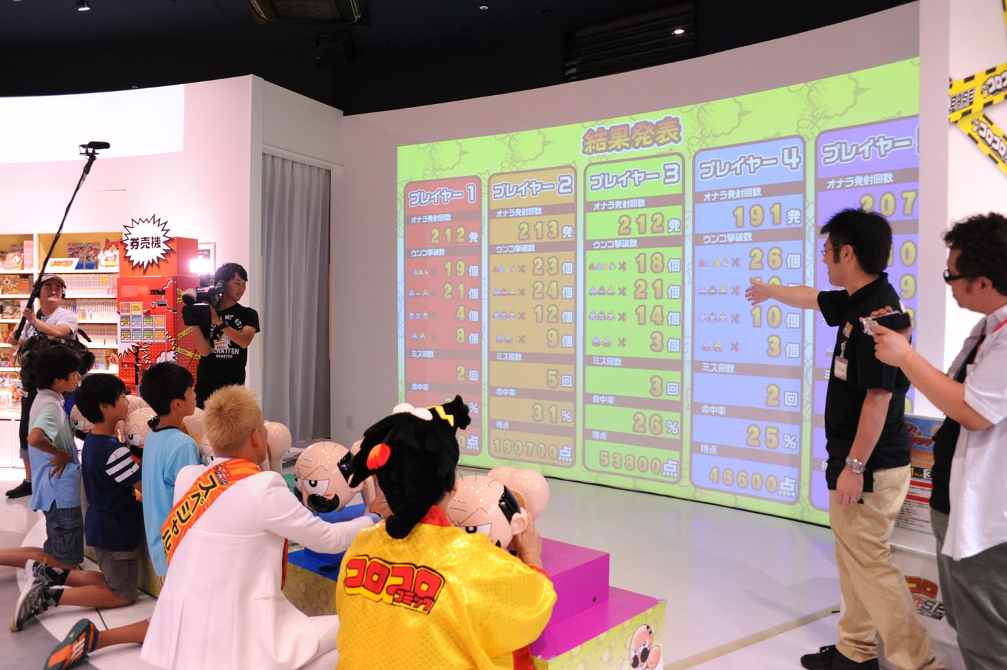 結果は小学生の勝利。
