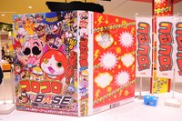 店内にはコロコロコミックを模した巨大なモニュメントが設置されている。