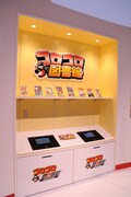 店内に設置されている端末では、コロコロコミックの作品を読むことができる。