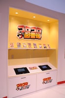 店内に設置されている端末では、コロコロコミックの作品を読むことができる。