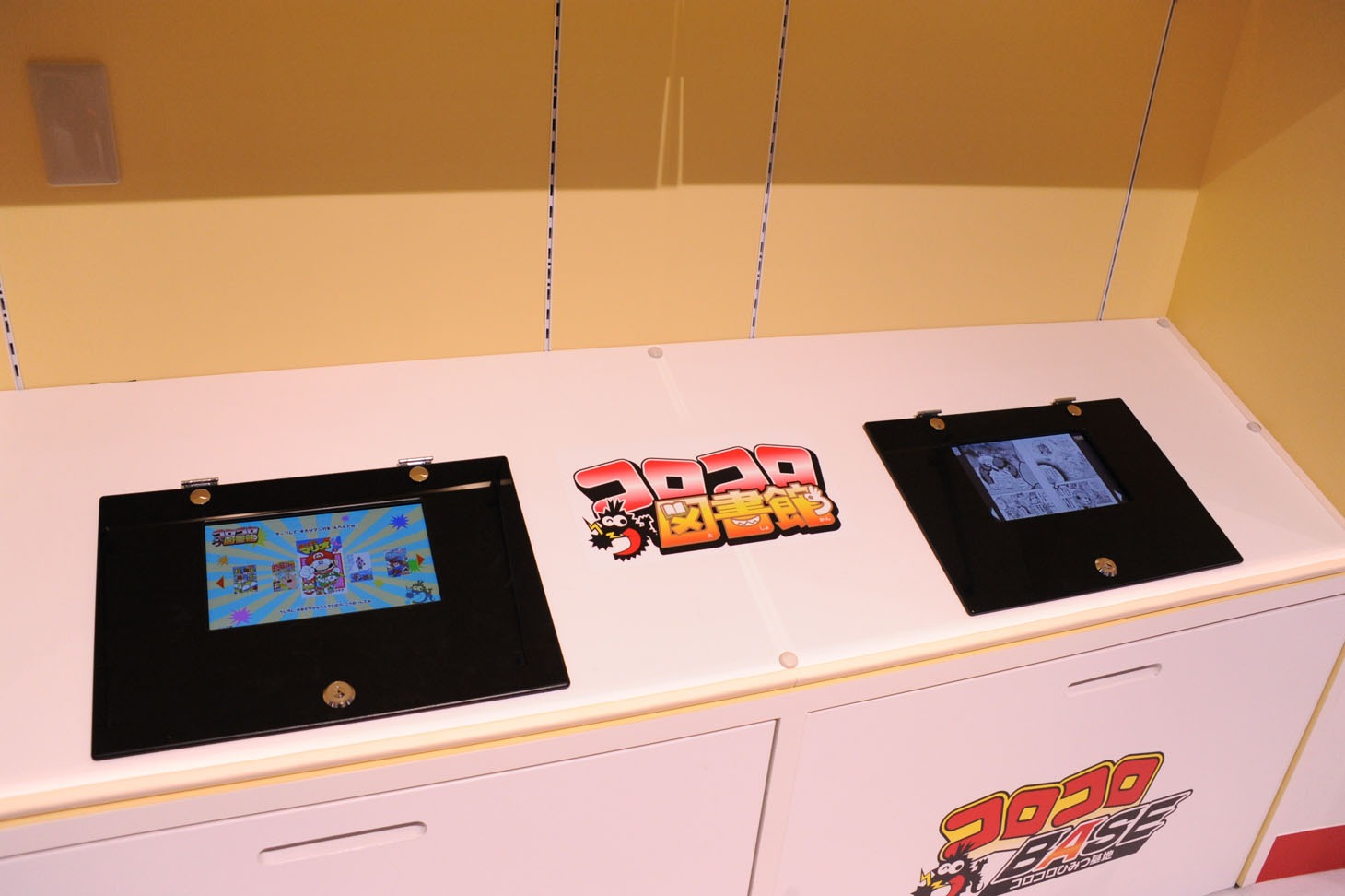 店内に設置されている端末では、コロコロコミックの作品を読むことができる。
