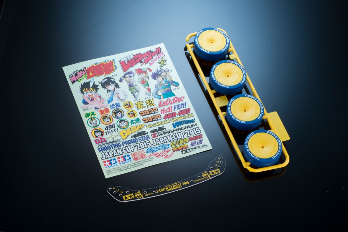 コロコロアニキのオンラインショップでは、ミニ四駆のスペシャルパーツセットの通信販売も実施。