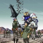 「ガンダム」新シリーズ発表、キャラ原案は「シュトヘル」の伊藤悠