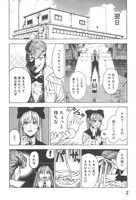 「タイマンズ」より。