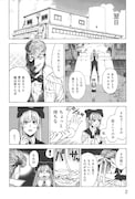 「タイマンズ」より。
