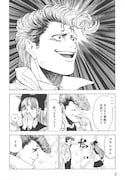 「タイマンズ」より。