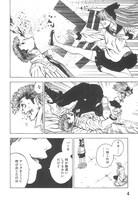 「タイマンズ」より。