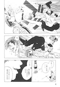 「タイマンズ」より。