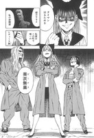 「タイマンズ」より。