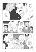 「タイマンズ」より。