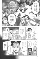 「タイマンズ」より。