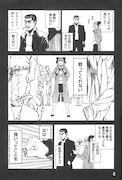 「タイマンズ」より。