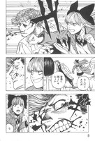 「タイマンズ」より。