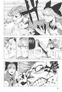 「タイマンズ」より。