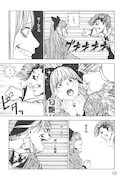 「タイマンズ」より。