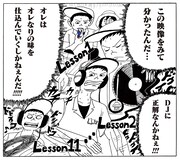 「とんかつDJアゲ太郎」のコマを使用した「Red Bull Thre3Style」とのコラボ画像。(c)イーピャオ、小山ゆうじろう／集英社