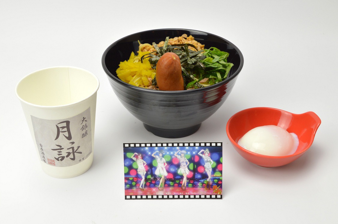 「超パフュームパスタを食べてエセ関西弁及びエセロボットダンスで一緒にエレクトロせいや」(c)空知英秋／集英社・テレビ東京・電通・BNP・アニプレックス