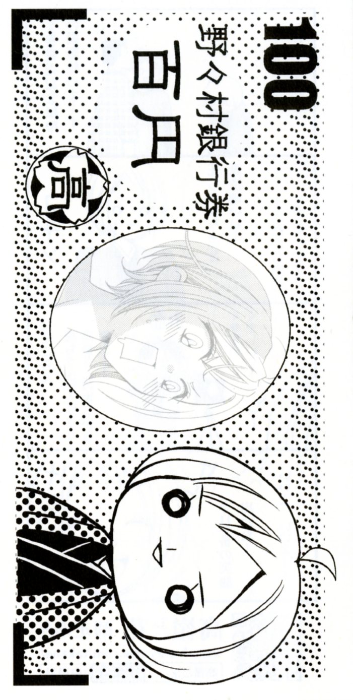 「高嶺と花」2巻の拡材。