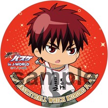 園内で販売される火神大我の缶バッジセットの1種。(c)藤巻忠俊／集英社・黒子のバスケ製作委員会