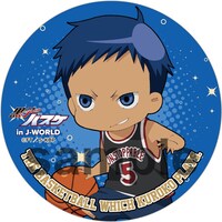 園内で販売される青峰大輝の缶バッジセットの1種。(c)藤巻忠俊／集英社・黒子のバスケ製作委員会