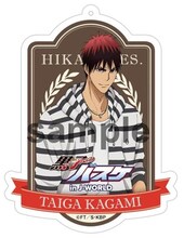 「マネージャーのお仕事」の景品として贈呈される、火神大我のアクリルキーホルダー。(c)藤巻忠俊／集英社・黒子のバスケ製作委員会